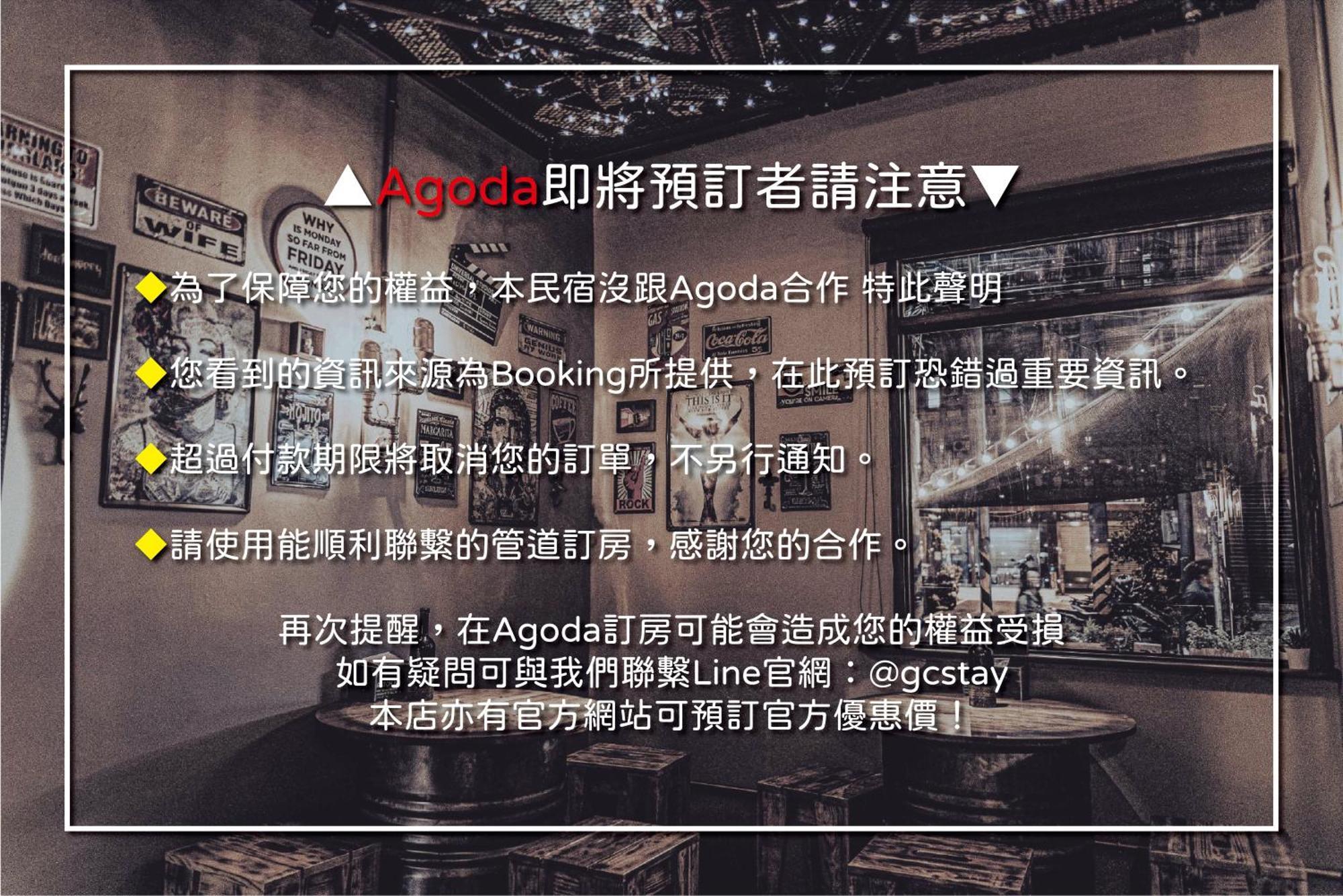 框框背包客棧 Kuang Kuang Hostel Longjing Luaran gambar